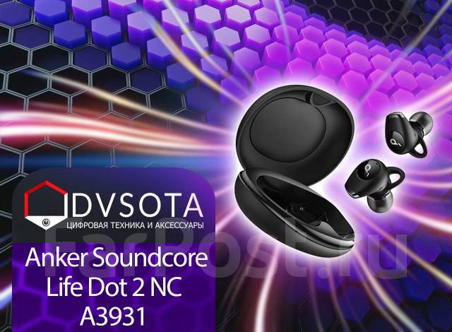 Наушники беспроводные Anker Soundcore Life Dot 2 NC A3931 Black ...