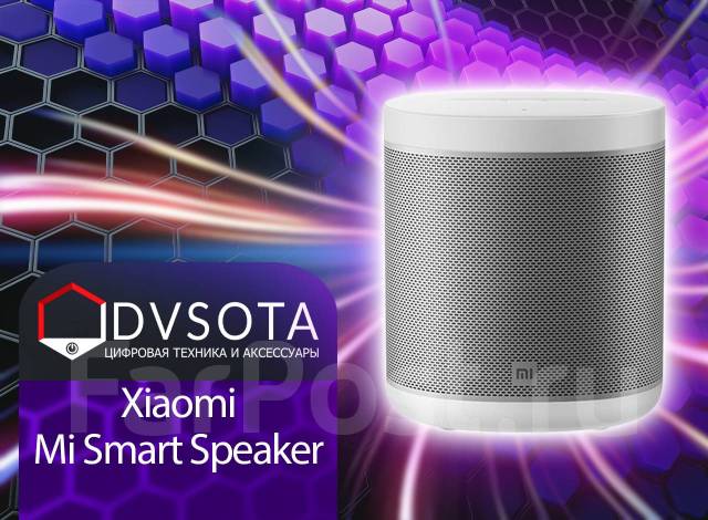 Умная Колонка Xiaomi Mi Smart Speaker с Марусей L09G White! Dvsota ...