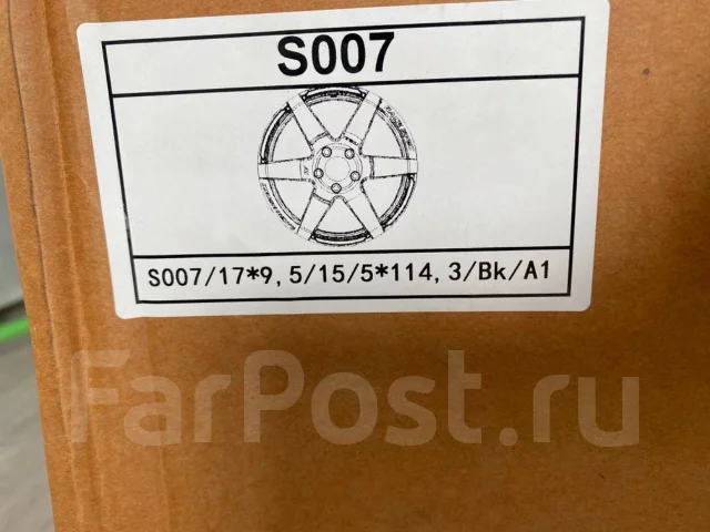 Shogun. 9.5x17", 5x114.3, ET15 ����