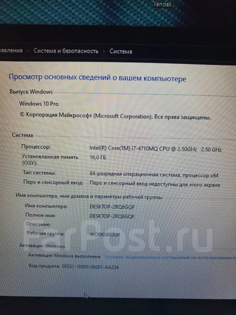 MSI GT70 2PC Dominator. 17.3", 2,5����, ��� 16 ��, ���� 1 000���, WiFi: 1, Bluetooth: 1, ����������� �� 2��. ����