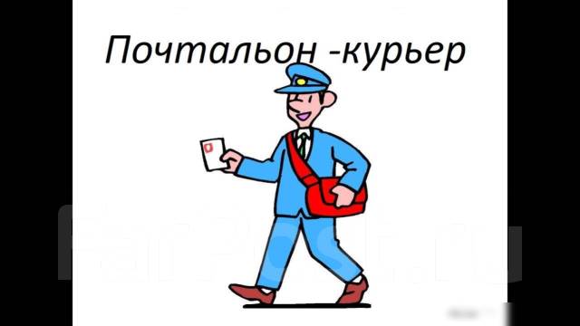 Требуется почтальон, работа в ИП Поляков Денис Иванович Центр, улица ...