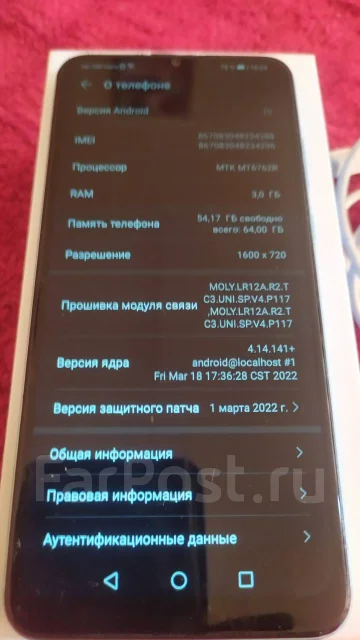Honor 9A. �/�, ���������, 3G, 4G LTE, Dual-SIM, NFC ����