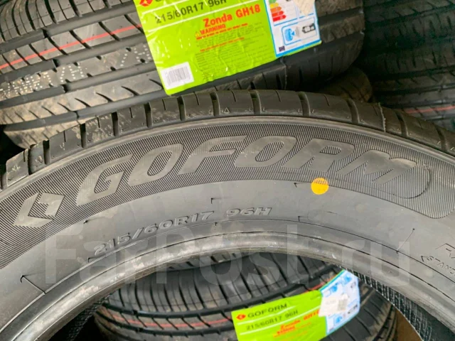 Goform GH18. ������, 2026 ���, ����� ����