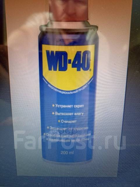 Смазка wd-40 200ml, в наличии. Цена: 350₽ во Владивостоке