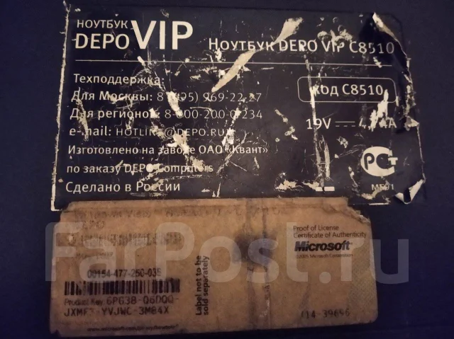 Depo. 15.4", 2����, ��� 2048 ��, ���� 160���, WiFi: 1, Bluetooth: 1, ����������� �� 1��. ����