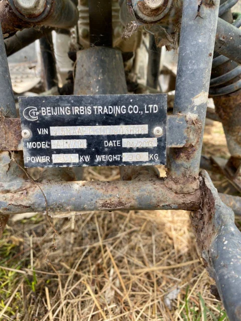 Irbis ATV70U. ��, �� ����