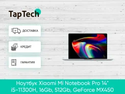Xiaomi Mi Notebook Pro. 15.6", WiFi, Bluetooth ����