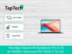 Xiaomi Mi Notebook Pro. 15.6", WiFi, Bluetooth ����