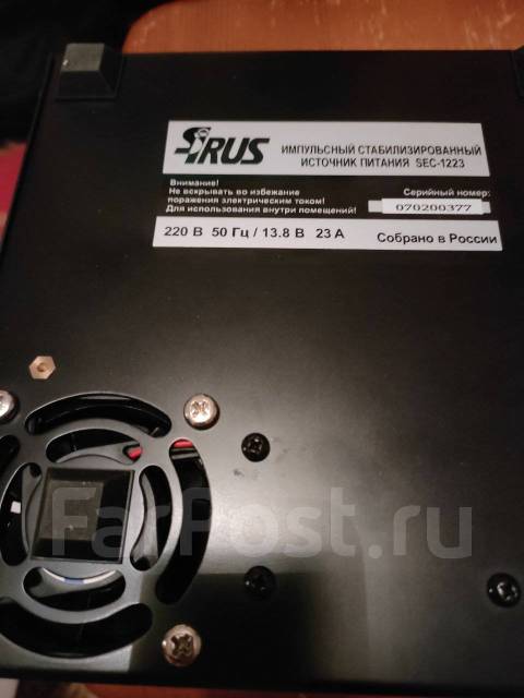 Sirus sec 1223 схема