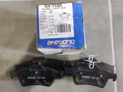 Akebono AN-718K   AN-718K 