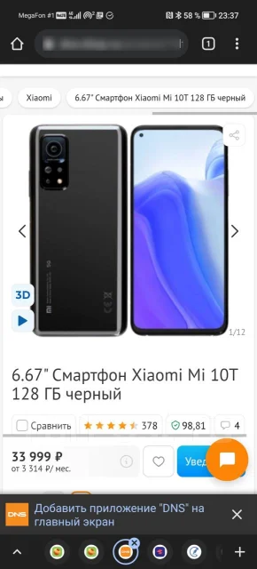Xiaomi Mi 10T. �/� ����