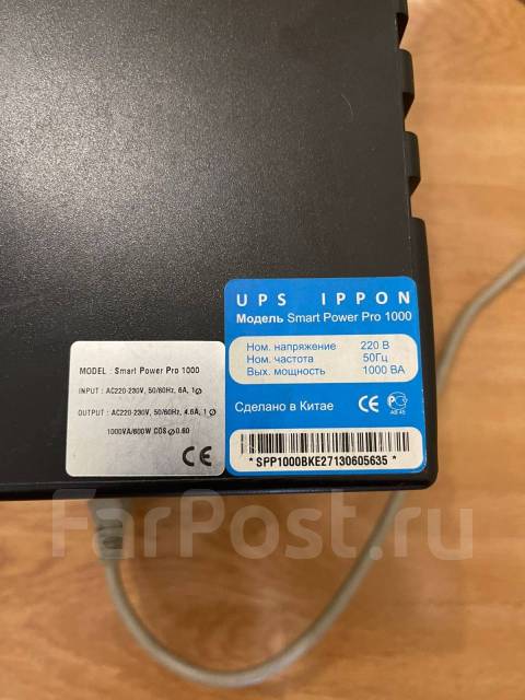 ИБП UPS Ippon Smart Power Pro 1000 с АКБ - Корпуса, блоки питания, ИБП ...