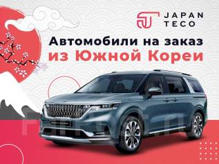 Авто из кореи вднх
