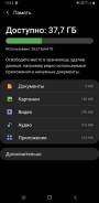 Samsung Galaxy A7 2018. /,  