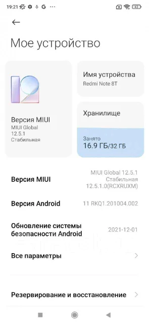 Xiaomi Redmi Note 8T. �/�, �����, 4G LTE, Dual-SIM, NFC ����