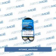 ������ ������������ Avtomoe Avtomoe AM4PK840 AM4PK840 ����