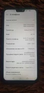 Honor 8X. �/�, 64 ��, 4G LTE ����