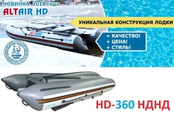 Altair. 2022 ���, ����� 3,60��., ��������� ���������, 18,00��.�., ������ ����