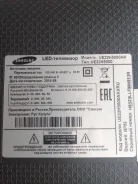 Samsung UE22H5000. LED ����