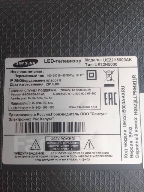 Samsung ue32m5000ak схема
