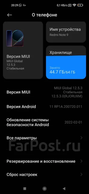 Xiaomi Redmi Note 9. �/�, �����, 4G LTE ����