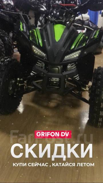 Квадроцикл sharmax 180 cross. Квадроцикл sharmax 200 cross. Sharmax cross 180cc. 5 лодочный мотор. Квадроцикл sharmax cross 180cc черный.