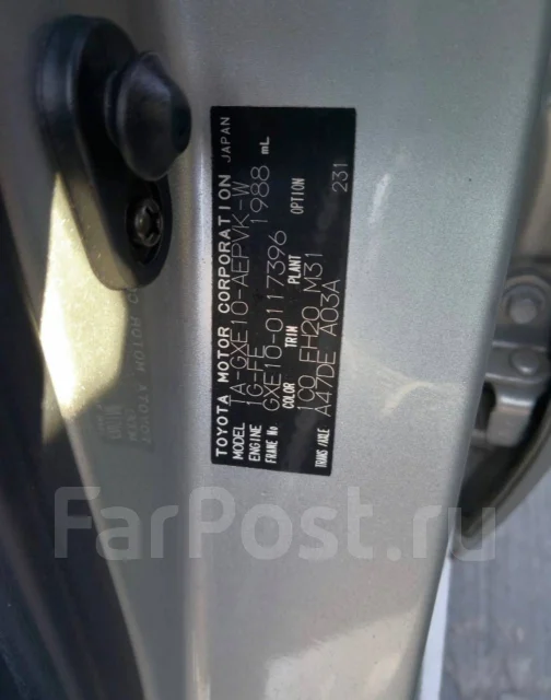 Toyota Altezza. GXE10, 1GFE ����