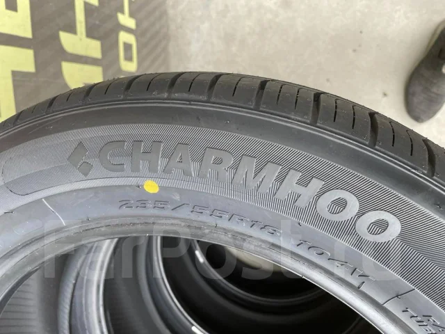 Charmhoo шины производитель