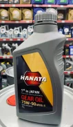 Hanata. 75W-90, 1��. ����