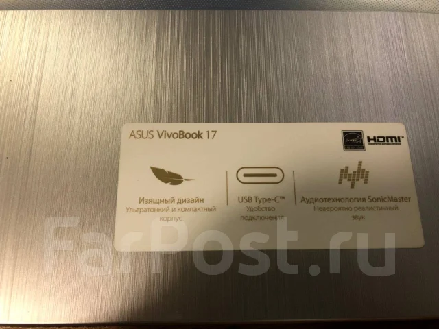 Asus VivoBook 17. 17", ��� 4 ��, WiFi: 1, Bluetooth: 1 ����