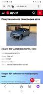SsangYong Actyon Sports. KPACA4AB1BP089278, 66495112610837 ����