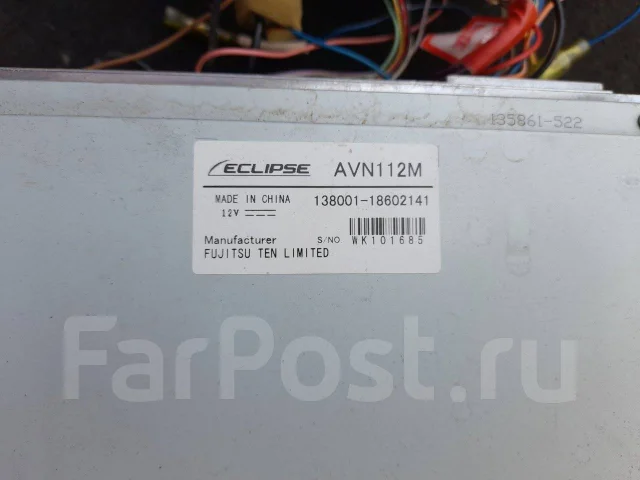 Eclipse AVN112M ����