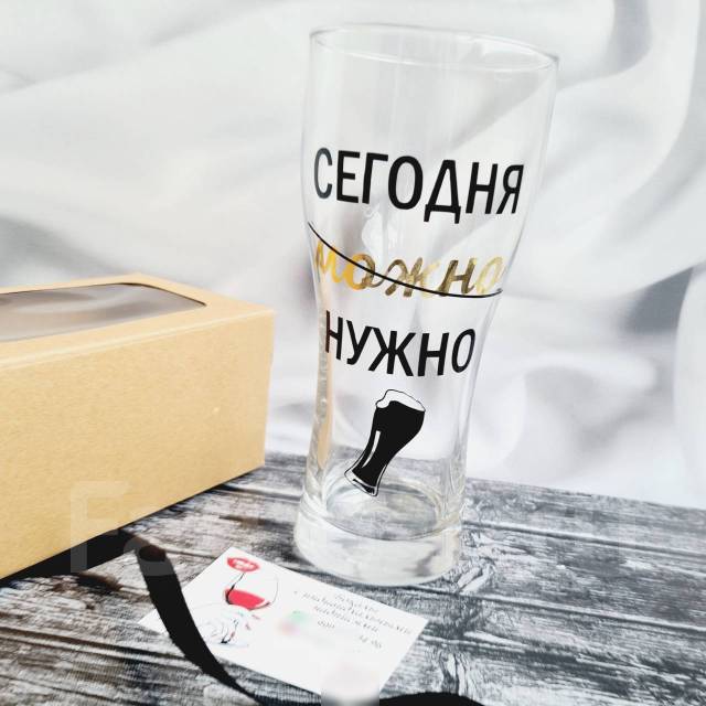 Бокалы пивные с оригинальными надписями. Любая надпись на ваш выбор ...