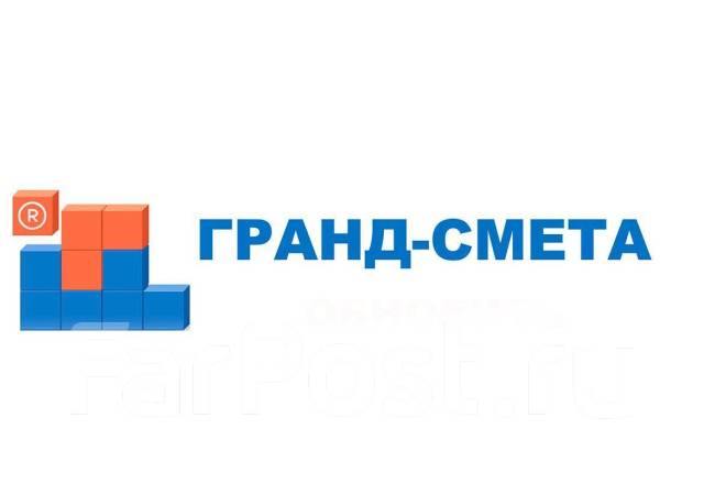 Инженер-сметчик. Составление смет во Владивостоке