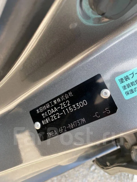 Honda Insight. ZE2, LDA ����