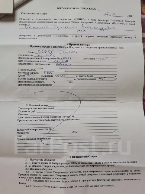 Corso. ����� 3,4��., ��������� ���������, 9,8��.�., ������ ����