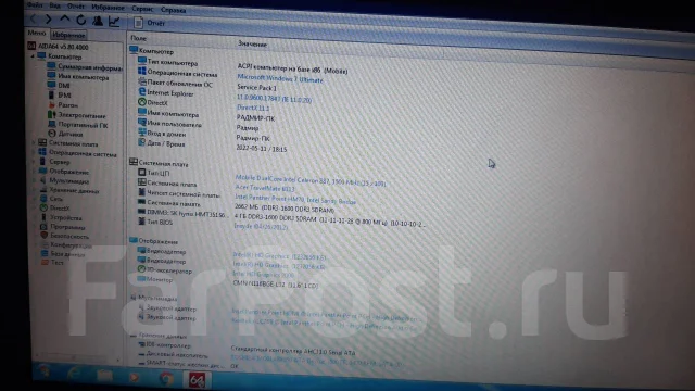 Acer TravelMate B113. 11.6", 1,5����, ��� 4 ��, ���� 500���, WiFi: 1, Bluetooth: 1 ����