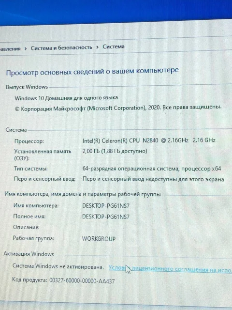 DEXP Aquilon ����