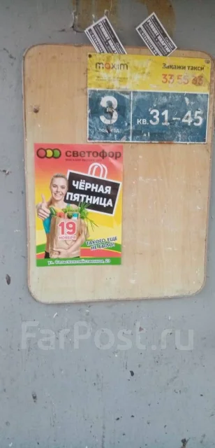 ��������� ���������� ����