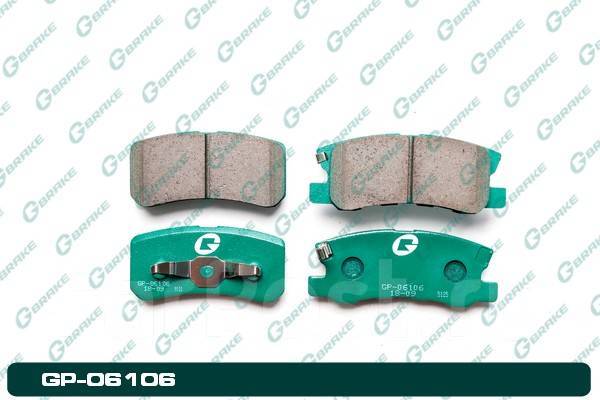   Mabe in Japan. Mitsubishi. G-Brake GP06106 GP06106 