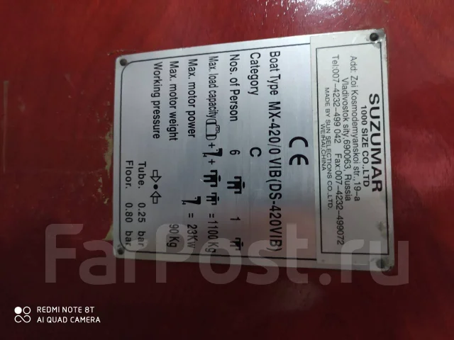 Suzumar. 2022 ���, ����� 4,2��., ��������� ���������, ������ ����
