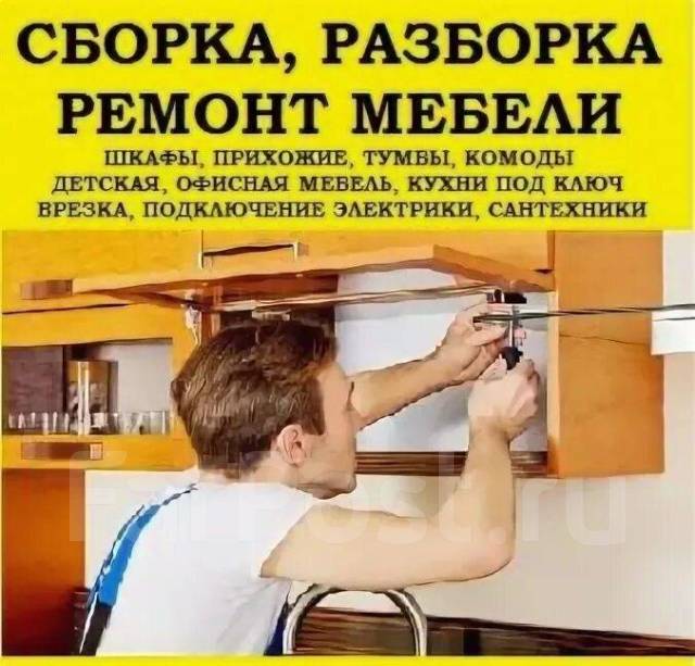 Перетяжка мебели в бобруйске