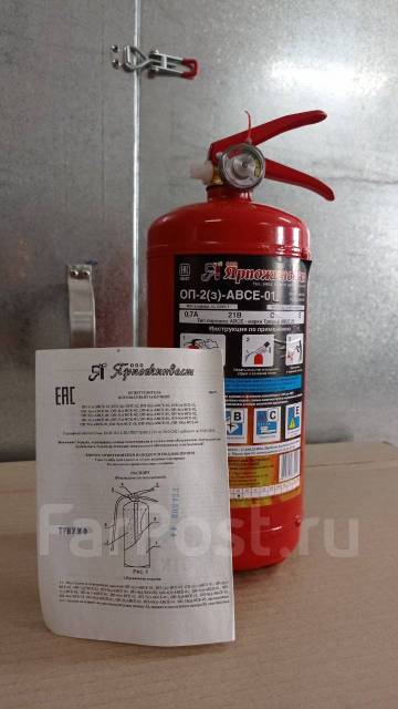Огнетушитель автомобильный, порошковый ОП-2. ЗПУ Латунь, новый, в ...