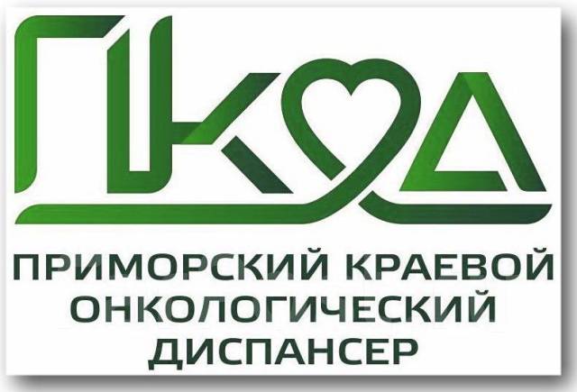 краевой онкодиспансер русская 59. краевой онкологический. пермский краевой онкологический диспансер пермь. пермский краевой онкологический диспансер, поликлиника. краевой онкологический.