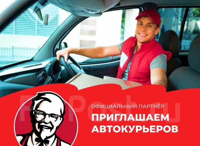 Доставка на авто подработка