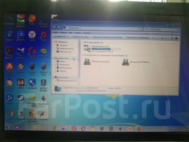 V-lazer. 2,4����, ��� 8 ��, ���� 465���, WiFi: 1 ����