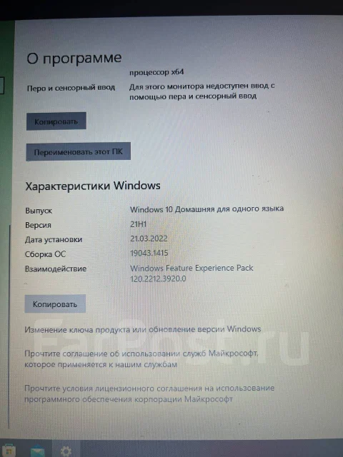 Asus VivoBook Max D541SA. 15.6", 1,6����, ��� 2048 ��, ���� 256���, WiFi: 1, Bluetooth: 1 ����