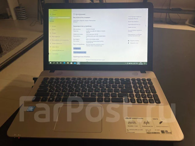 Asus VivoBook Max D541SA. 15.6", 1,6����, ��� 2048 ��, ���� 256���, WiFi: 1, Bluetooth: 1 ����