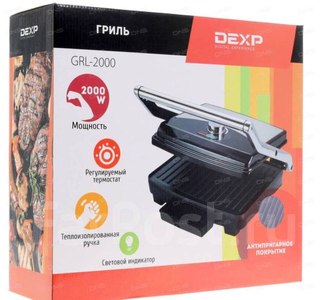 Как пользоваться электрогрилем dexp grl 2000