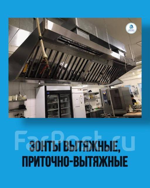 Изготовление и монтаж систем вентиляции в Хабаровске